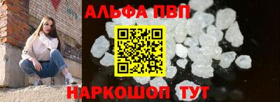 Альфа ПВП Кимры