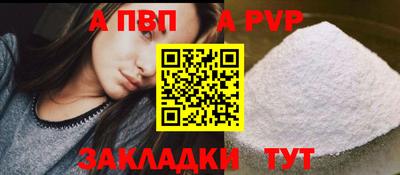 mdpv Комсомольск-на-Амуре