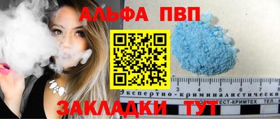 мет Кинель