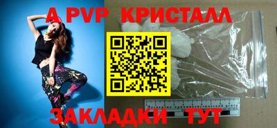 Альфа ПВП Кимры