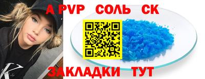 мет Кинель