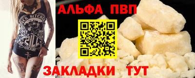 Альфа ПВП Кимры