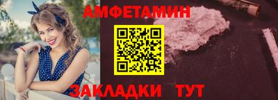 Альфа ПВП Кимры
