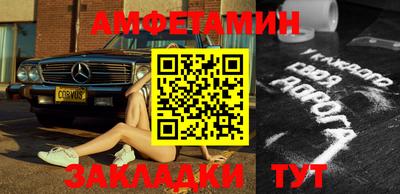 MESCALINE Кингисепп