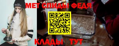 мет Кинель