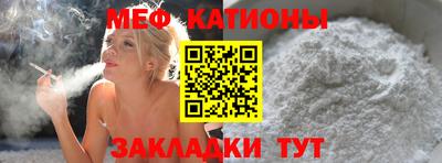 мет Кинель