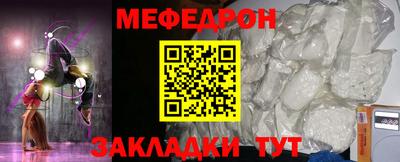 MESCALINE Кингисепп