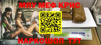 мет Кинель