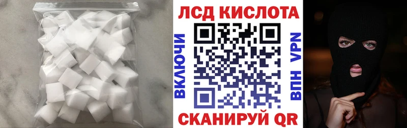 закладка  Оренбург  ОМГ ОМГ ТОР  Лсд 25 экстази кислота 