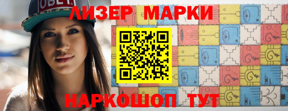 LSD-25 экстази  Лсд 25 экстази кислота  Вход с VPN  LSD-25 экстази кислота  Оренбург 