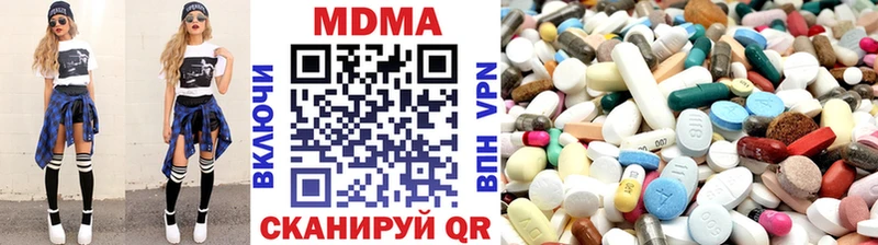 MDMA Molly  продажа наркотиков  Оренбург 