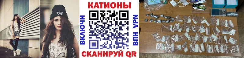 МЕФ кристаллы  купить  сайты  Оренбург 