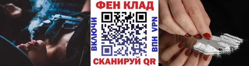 МЕТАМФЕТАМИН витя Оренбург