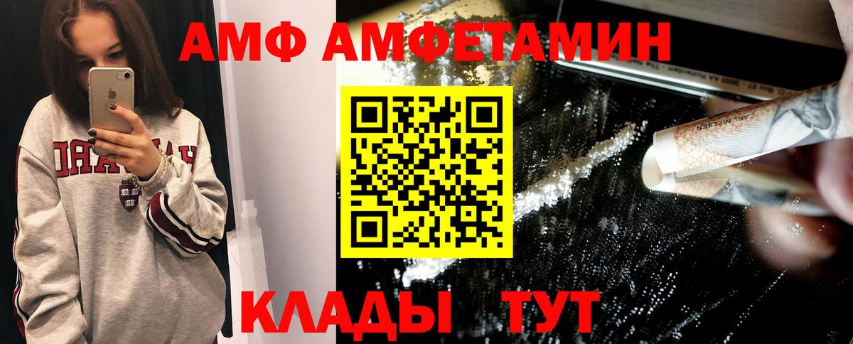 МЕТАМФЕТАМИН витя  Вход с VPN  МЕТАМФЕТАМИН витя  МЕТАМФЕТАМИН  Оренбург 