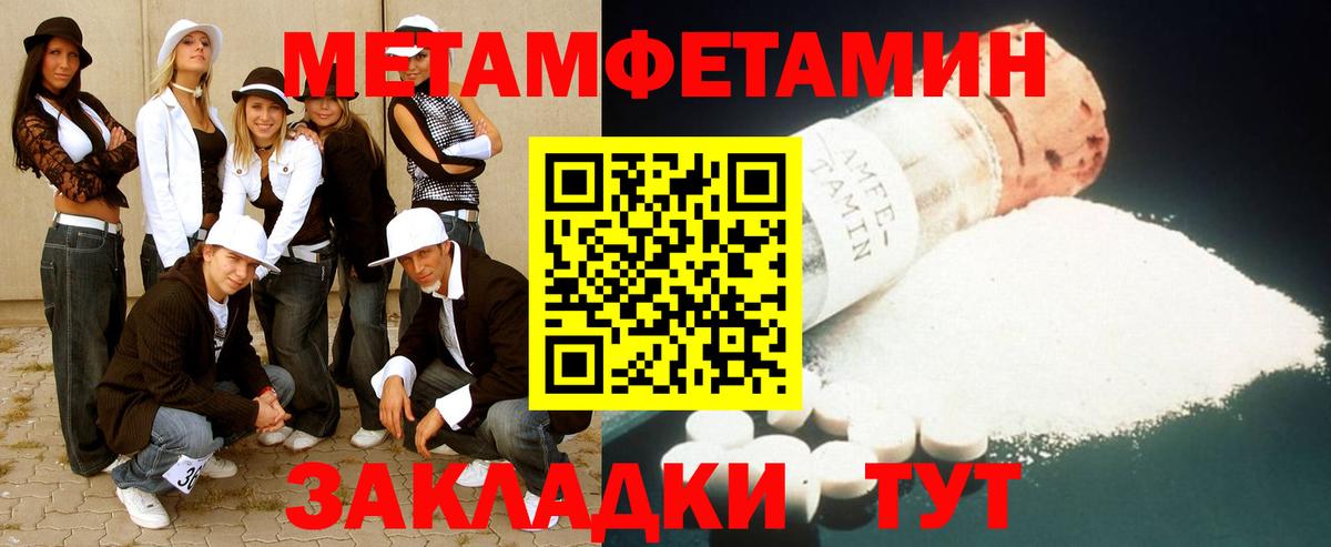 Гашиш  Кокаин  ЭКСТАЗИ  МАРИХУАНА  МЕФ кристаллы  Гашиш  Оренбург  Вход с VPN 