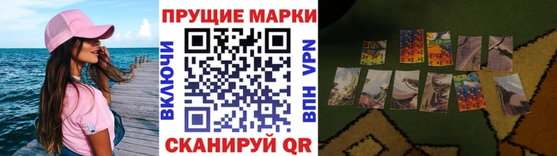 Марки 25I-NBOMe 1500мкг  Оренбург 