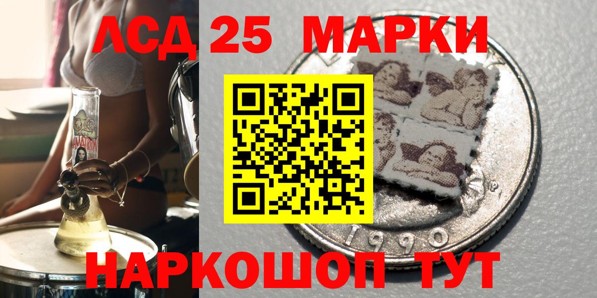 Марки NBOMe 1500мкг Оренбург