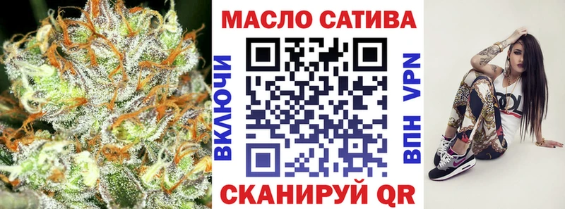 Дистиллят ТГК жижа  mega онион  Оренбург  даркнет сайт 