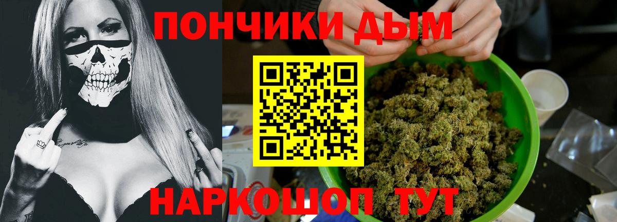 МАРИХУАНА Amnesia Оренбург