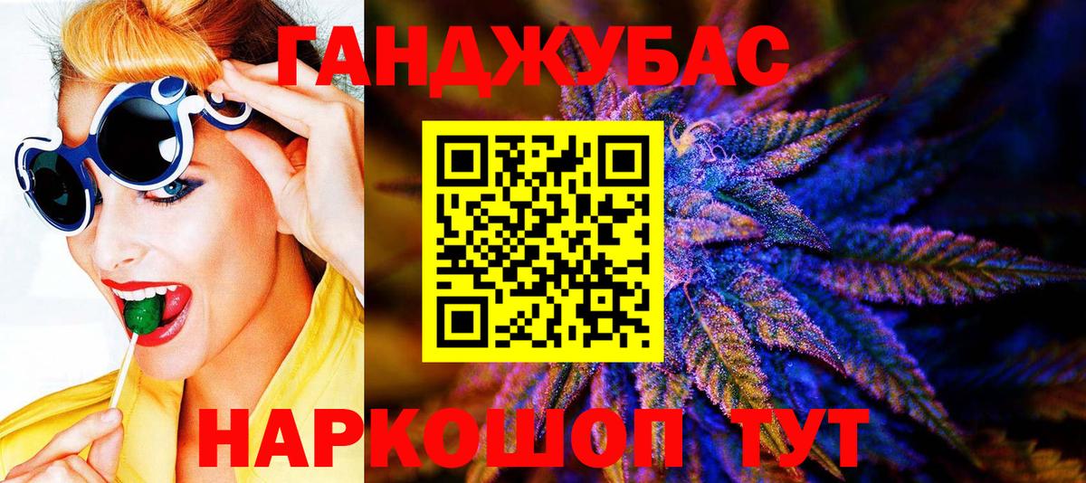 МАРИХУАНА Ganja  Марихуана LSD WEED  Каннабис White Widow  Оренбург  МАРИХУАНА семена  Вход с VPN 